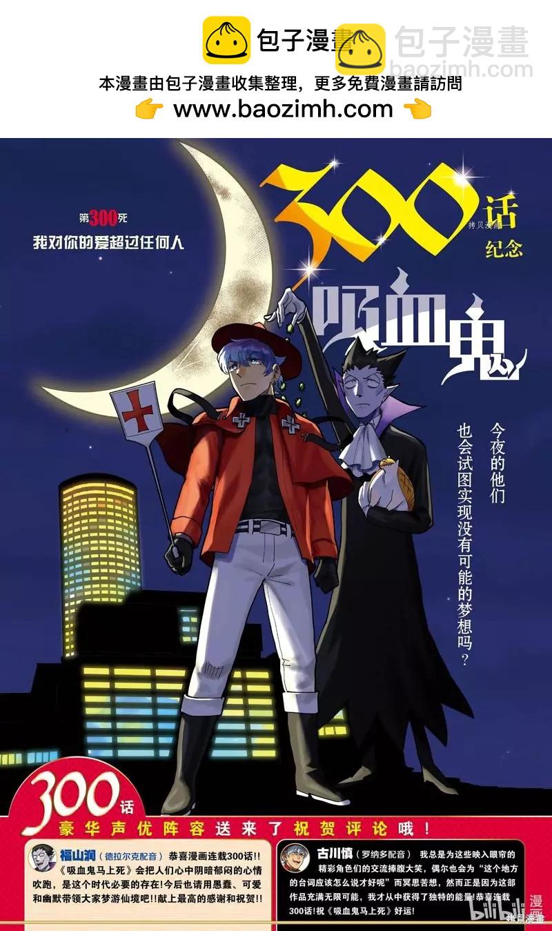 第300话1