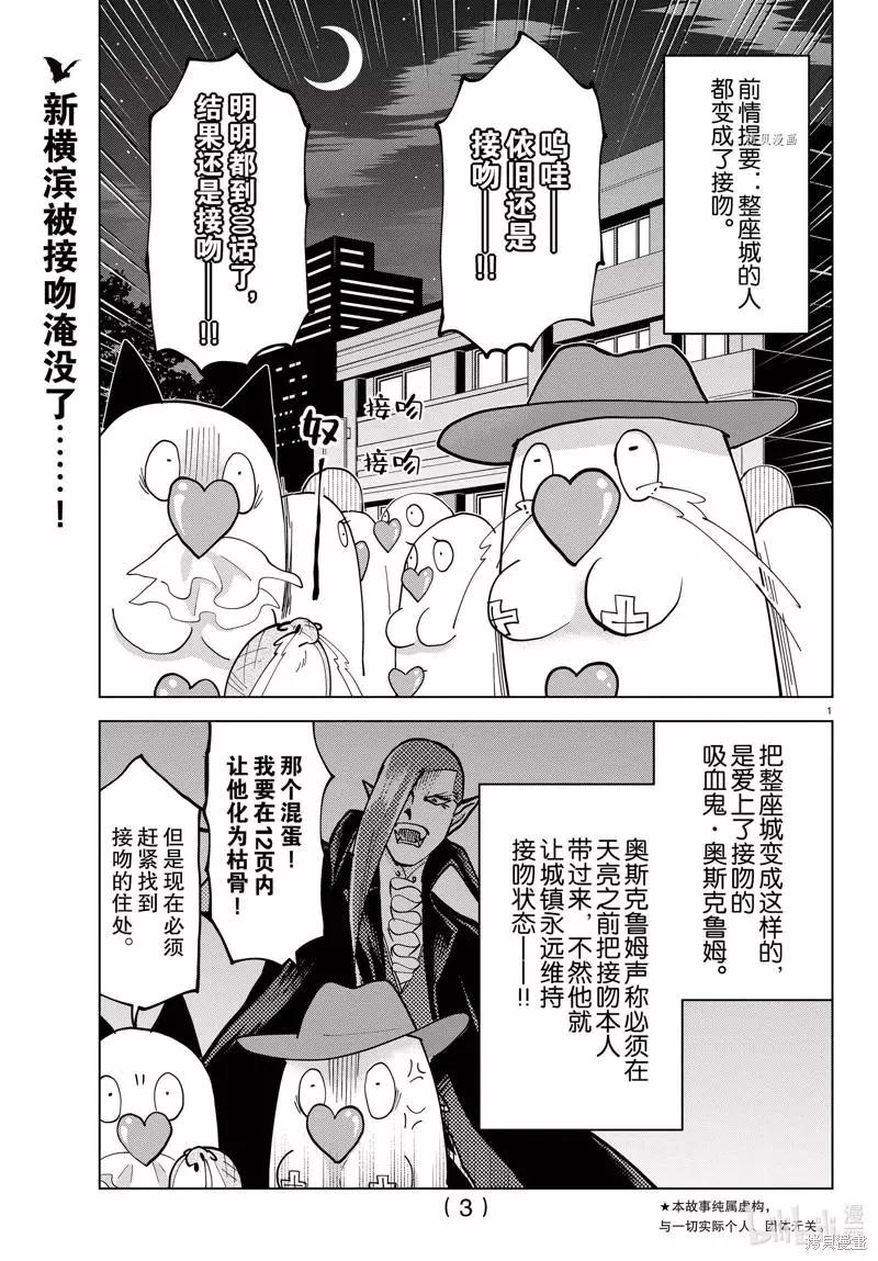 第300话2