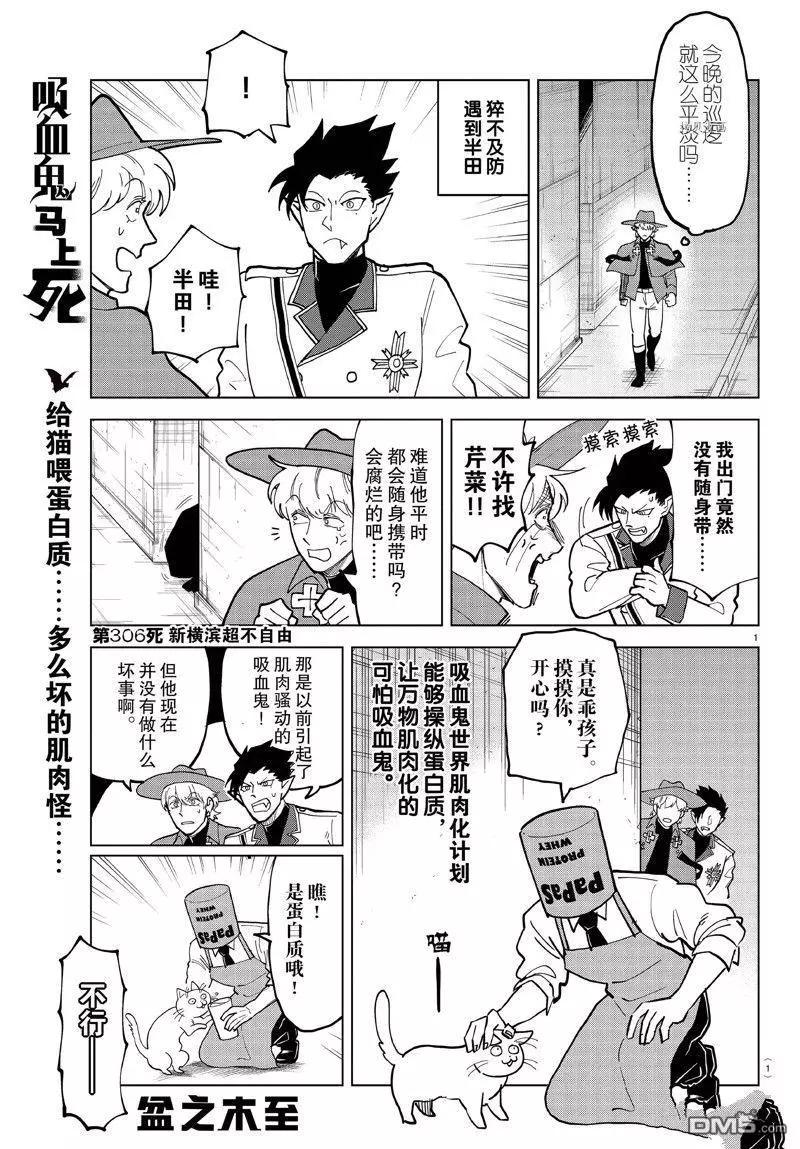 第306话0