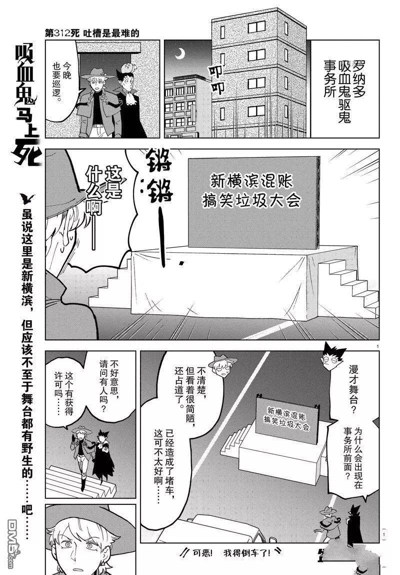 第312话0