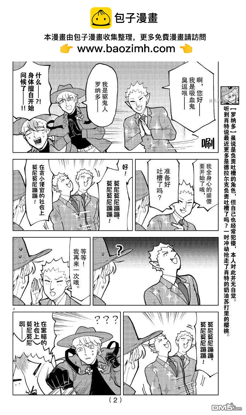 第312话1