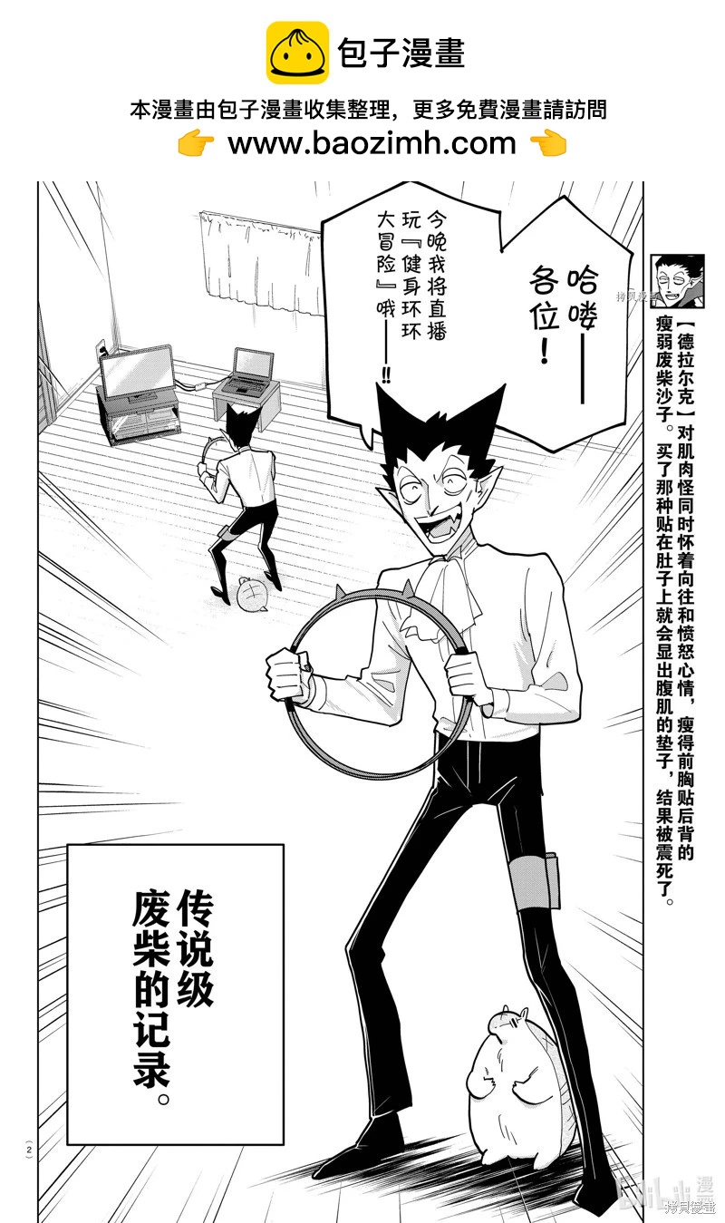 第318话1
