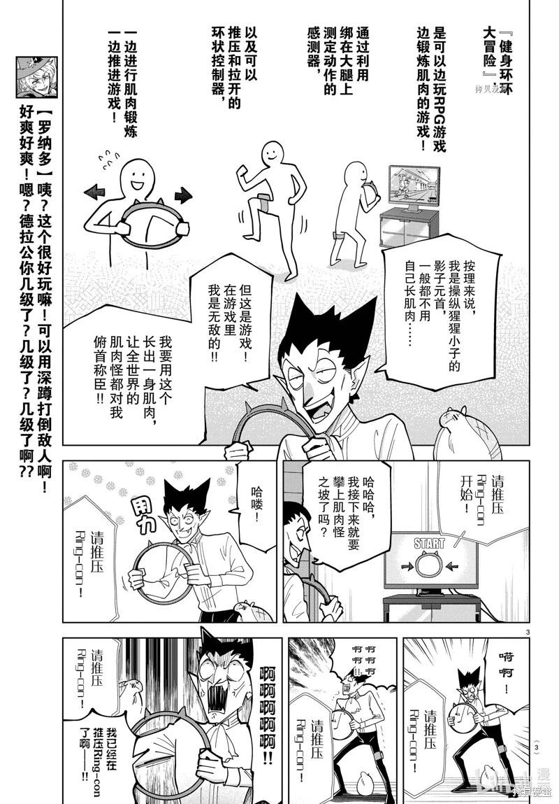 第318话2