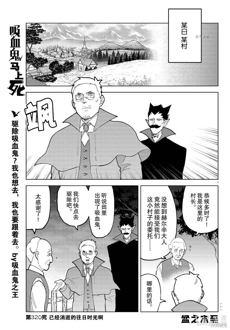 第320话0