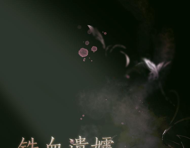序章 十八岁少女喜当妈？！0