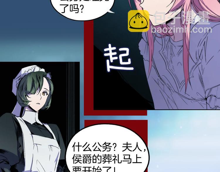 序章 十八岁少女喜当妈？！11