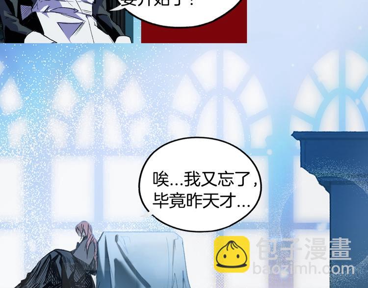 序章 十八岁少女喜当妈？！12