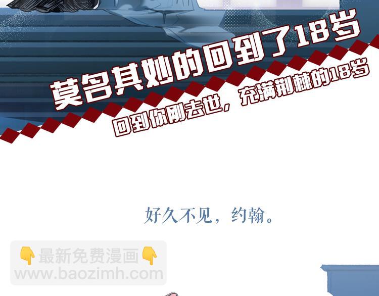 序章 十八岁少女喜当妈？！13