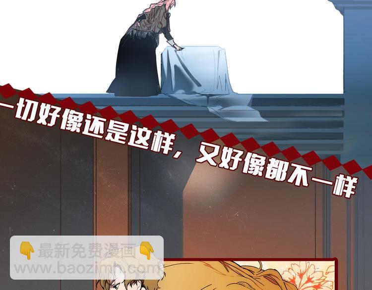 序章 十八岁少女喜当妈？！14