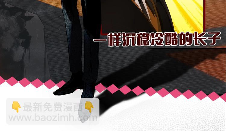 序章 十八岁少女喜当妈？！16