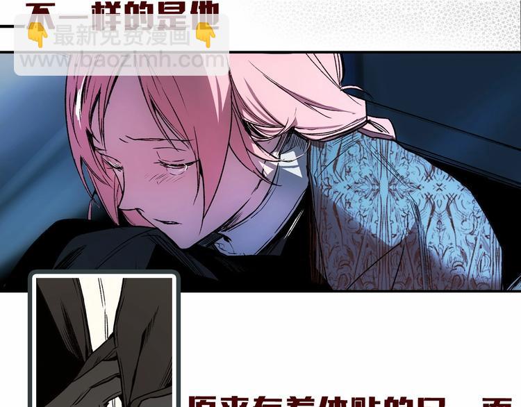 序章 十八岁少女喜当妈？！17
