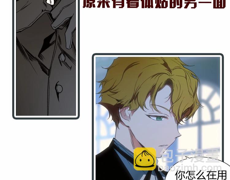 序章 十八岁少女喜当妈？！18
