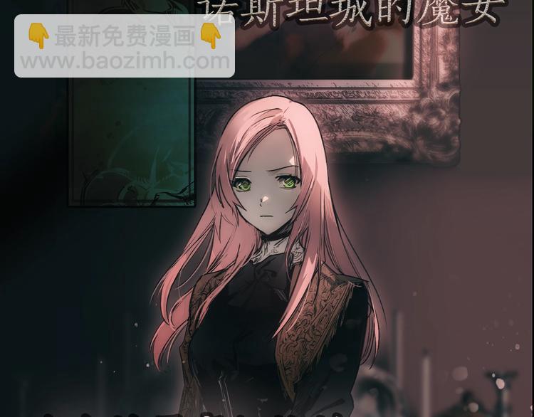 序章 十八岁少女喜当妈？！2