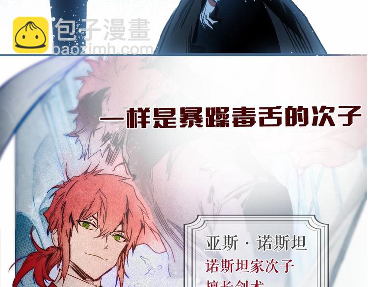 序章 十八岁少女喜当妈？！20