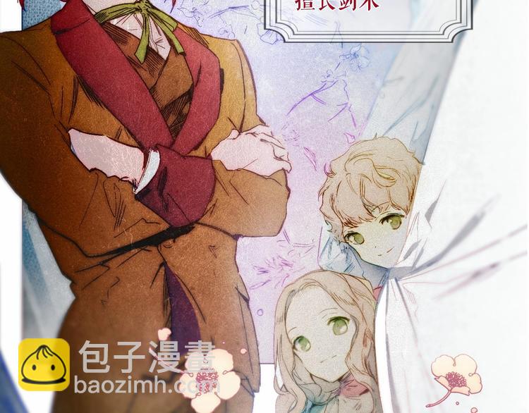 序章 十八岁少女喜当妈？！21