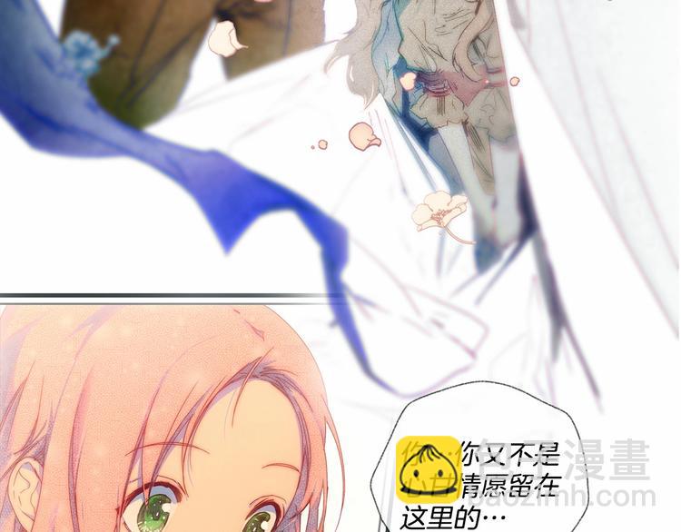 序章 十八岁少女喜当妈？！22