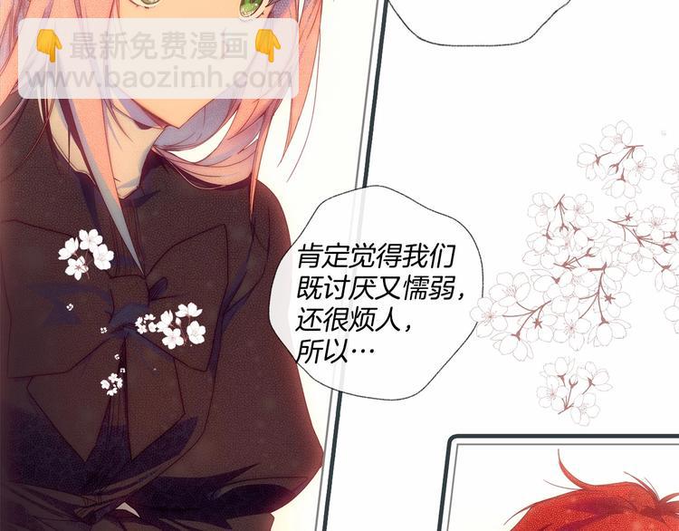 序章 十八岁少女喜当妈？！23