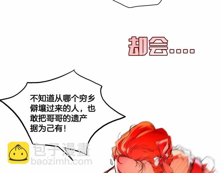 序章 十八岁少女喜当妈？！29