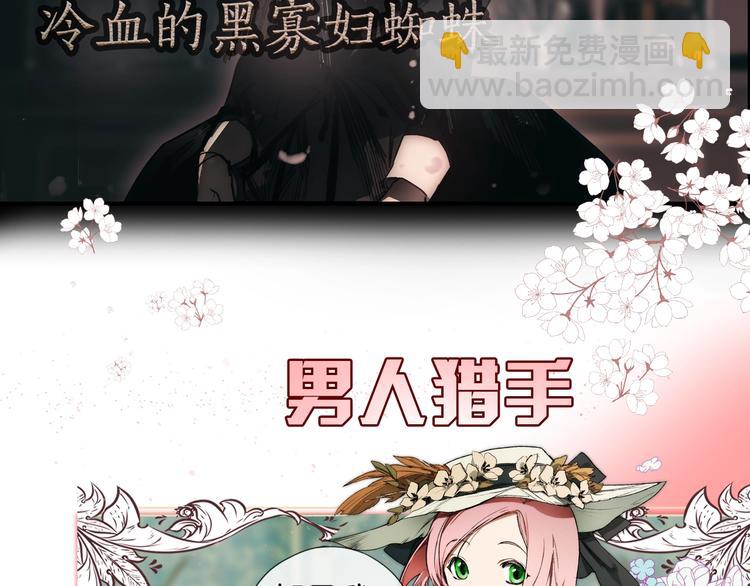 序章 十八岁少女喜当妈？！3