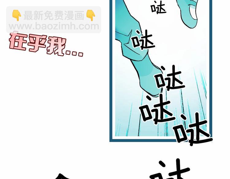 序章 十八岁少女喜当妈？！32