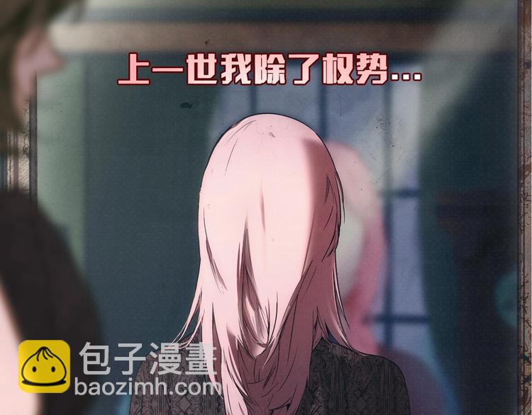 序章 十八岁少女喜当妈？！36