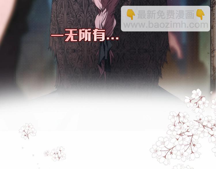 序章 十八岁少女喜当妈？！37