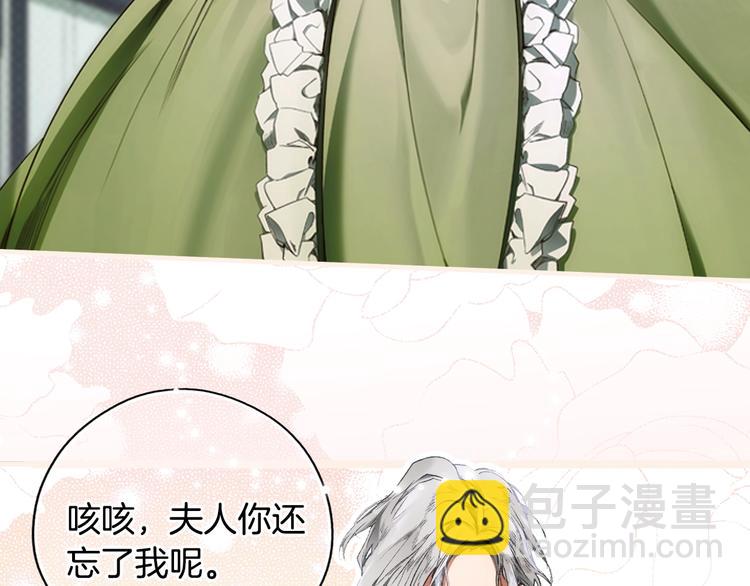 序章 十八岁少女喜当妈？！42