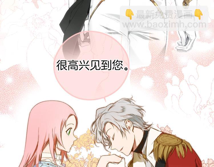 序章 十八岁少女喜当妈？！44