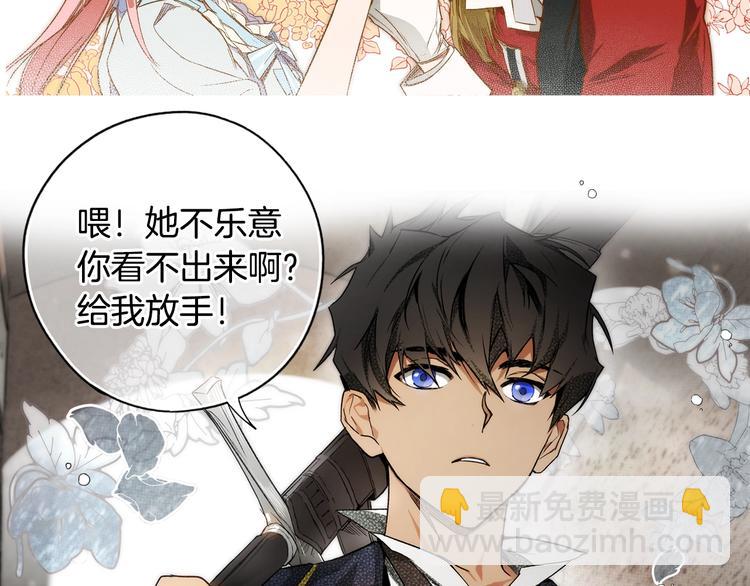 序章 十八岁少女喜当妈？！45