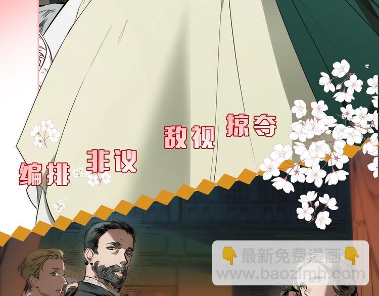 序章 十八岁少女喜当妈？！5
