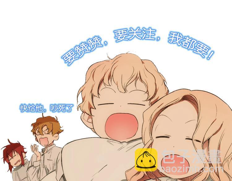 序章 十八岁少女喜当妈？！54