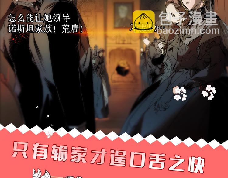 序章 十八岁少女喜当妈？！6