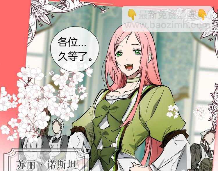 序章 十八岁少女喜当妈？！7
