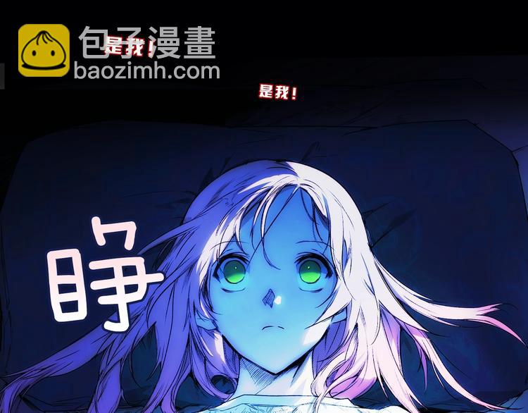 序章 十八岁少女喜当妈？！9