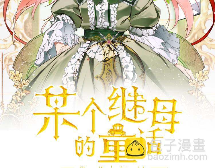 第6话 月色下的漫步1