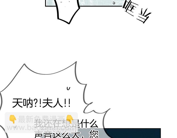 第6话 月色下的漫步107