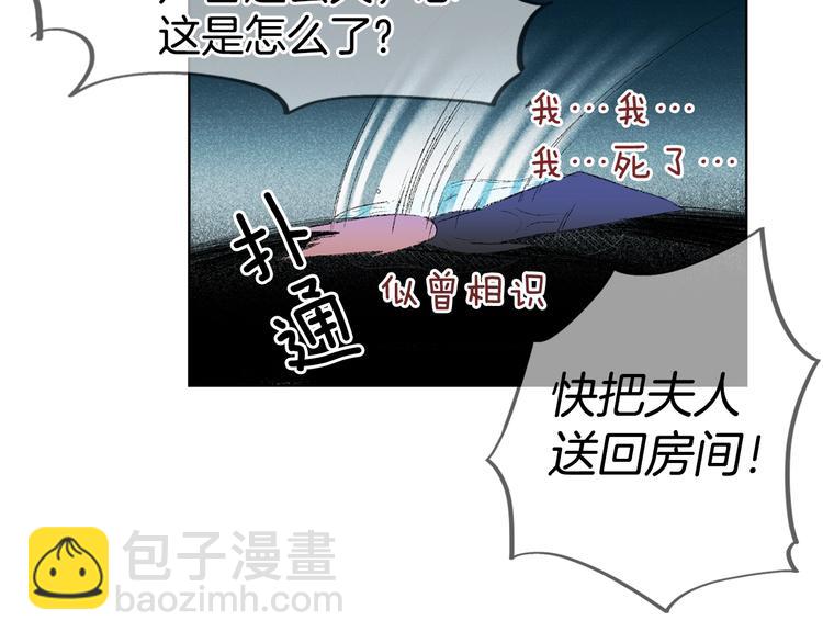 第6话 月色下的漫步108