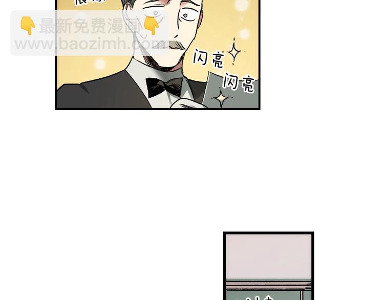 第6话 月色下的漫步11