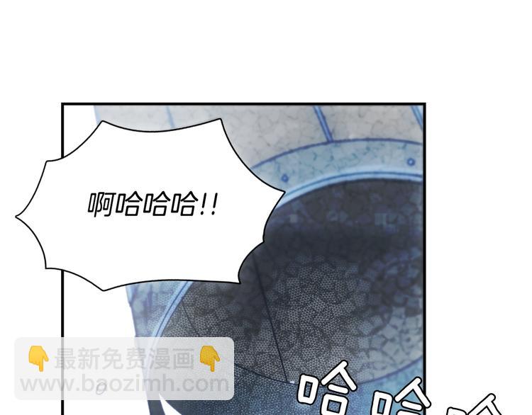 第6话 月色下的漫步110