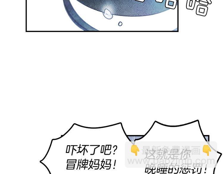 第6话 月色下的漫步111