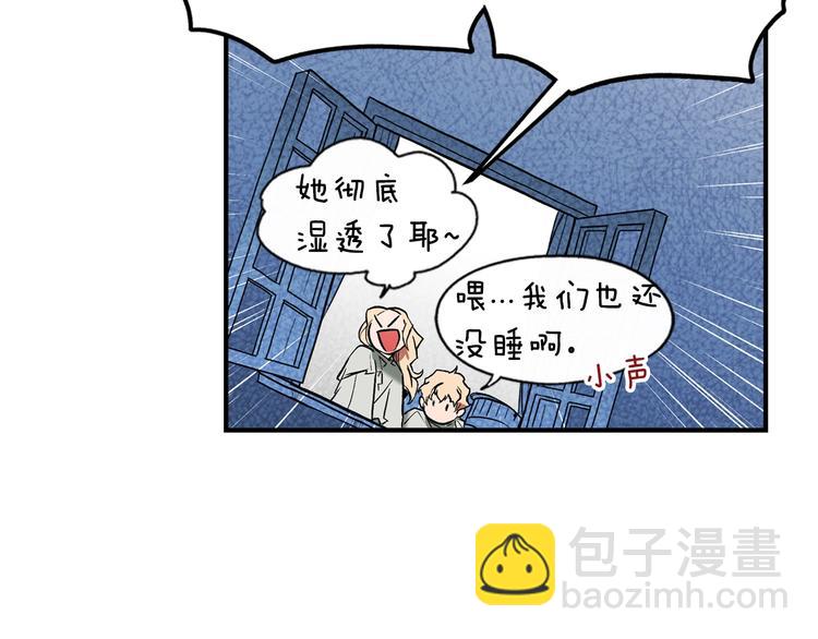 第6话 月色下的漫步112