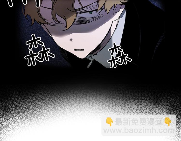 第6话 月色下的漫步117
