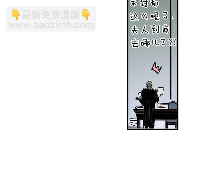 第6话 月色下的漫步12