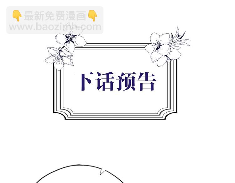第6话 月色下的漫步121