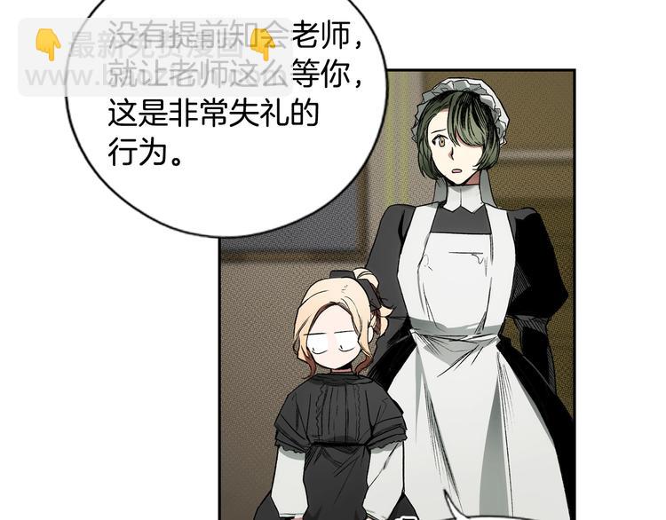 第6话 月色下的漫步122