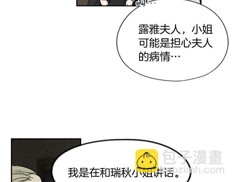 第6话 月色下的漫步123
