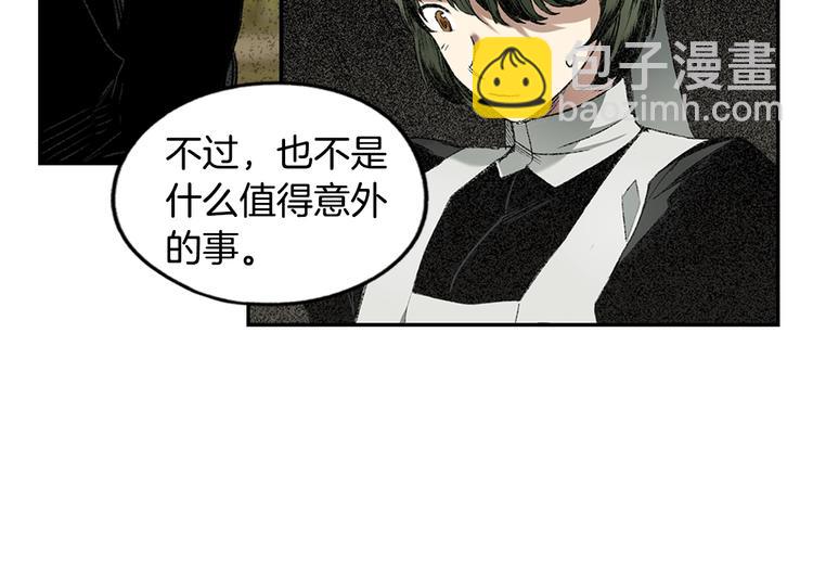 第6话 月色下的漫步125