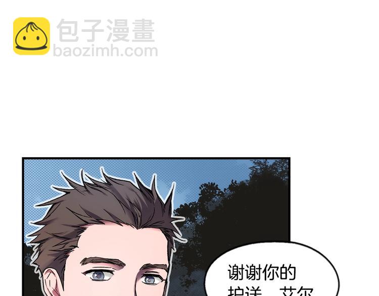 第6话 月色下的漫步18