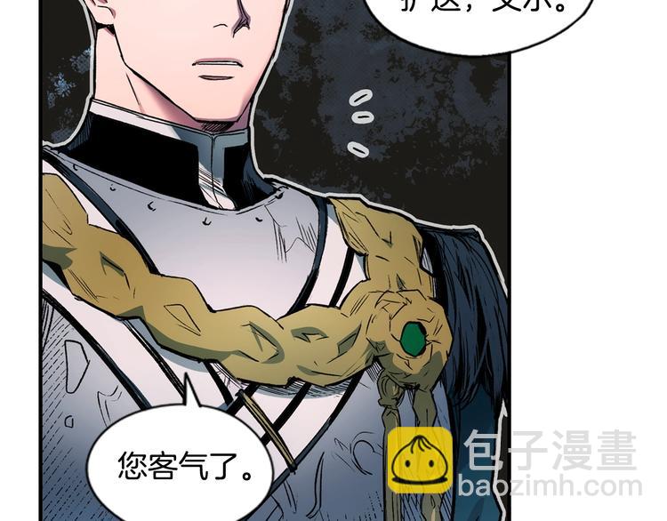 第6话 月色下的漫步19