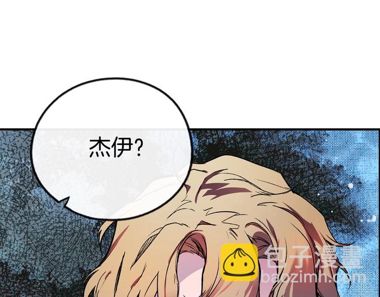 第6话 月色下的漫步27